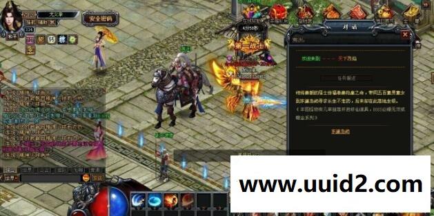 页游【烈焰三国版带修仙端】一键服务端+游戏各项修改GM工具+新版开区主页+微端配置器