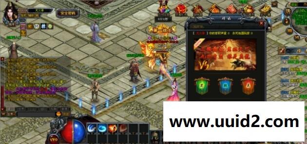 页游【烈焰三国版带修仙端】一键服务端+游戏各项修改GM工具+新版开区主页+微端配置器