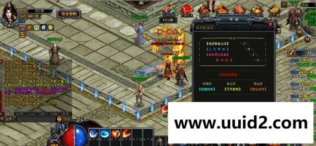 页游【烈焰三国版带修仙端】一键服务端+游戏各项修改GM工具+新版开区主页+微端配置器