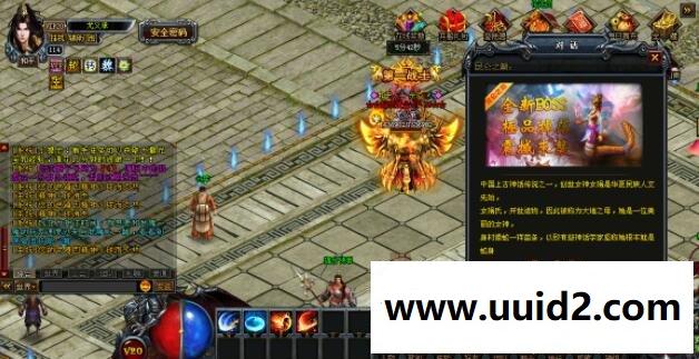 页游【烈焰三国版带修仙端】一键服务端+游戏各项修改GM工具+新版开区主页+微端配置器