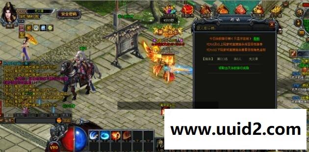 页游【烈焰三国版带修仙端】一键服务端+游戏各项修改GM工具+新版开区主页+微端配置器