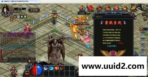 页游【烈焰三国版带修仙端】一键服务端+游戏各项修改GM工具+新版开区主页+微端配置器