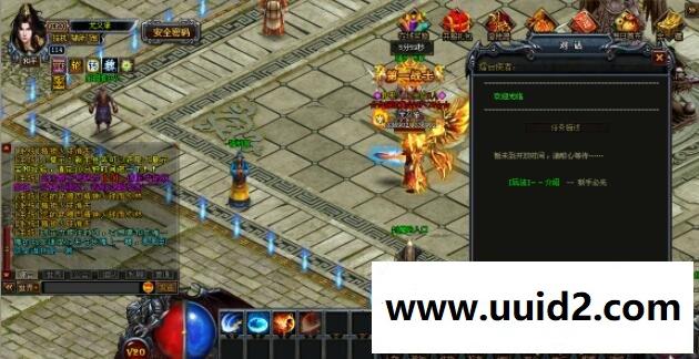 页游【烈焰三国版带修仙端】一键服务端+游戏各项修改GM工具+新版开区主页+微端配置器