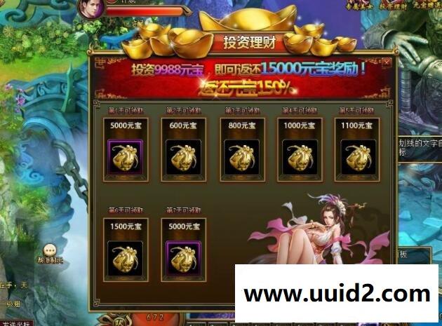 网页游戏 天乾弑仙 商业服务端 轻变版+结婚系统城战值Q版网页游戏