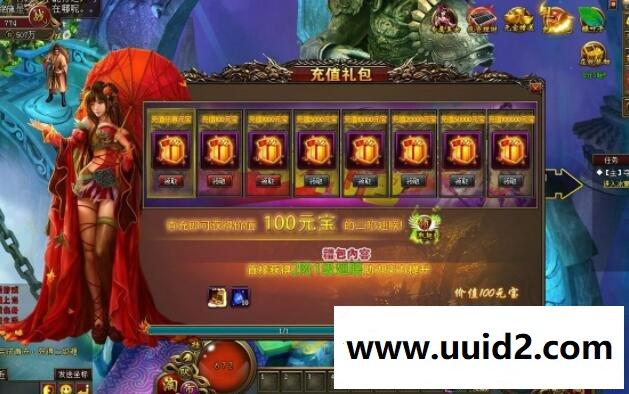 网页游戏 天乾弑仙 商业服务端 轻变版+结婚系统城战值Q版网页游戏