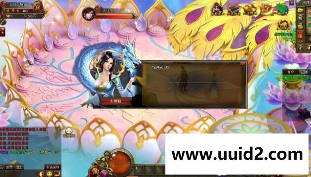 网页游戏 天乾弑仙 商业服务端 轻变版+结婚系统城战值Q版网页游戏