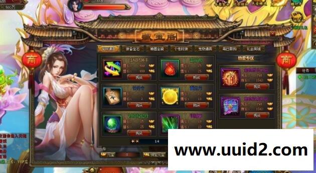 网页游戏 天乾弑仙 商业服务端 轻变版+结婚系统城战值Q版网页游戏