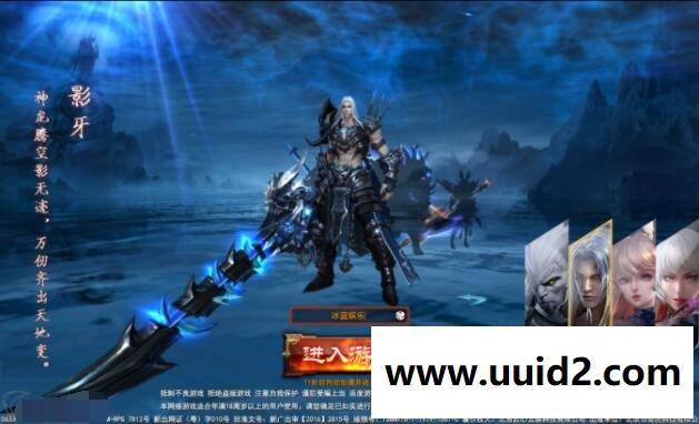 网页游戏【大青云】新款页游一键服务端领先的Fancy3D引擎技术封神榜为故事背景