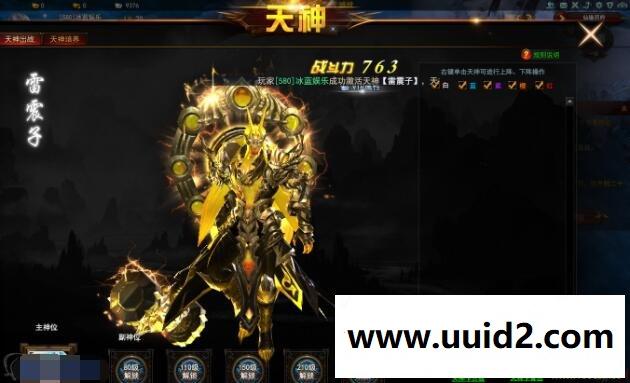 网页游戏【大青云】新款页游一键服务端领先的Fancy3D引擎技术封神榜为故事背景