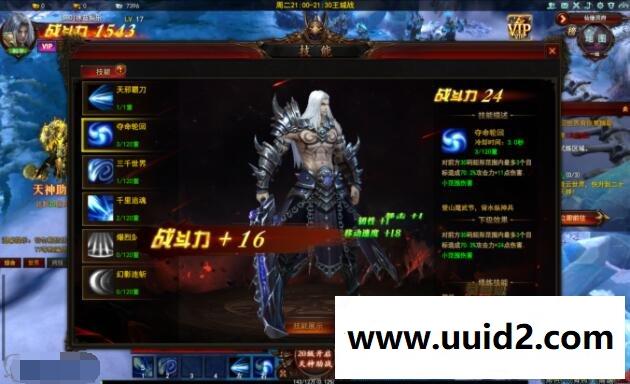 网页游戏【大青云】新款页游一键服务端领先的Fancy3D引擎技术封神榜为故事背景