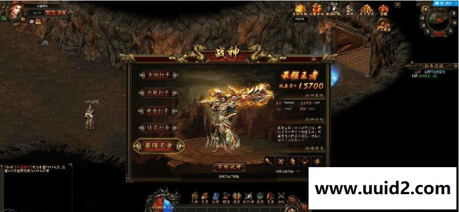 传奇网页游戏 【乾坤传奇】完美一键外网开服服务端+开区网站+教程