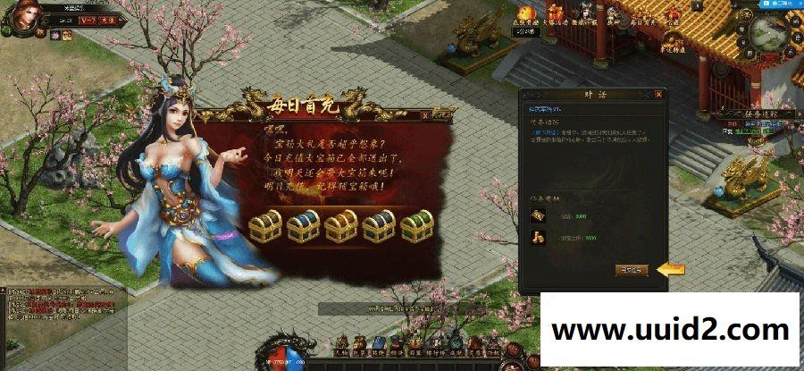 传奇网页游戏 【乾坤传奇】完美一键外网开服服务端+开区网站+教程