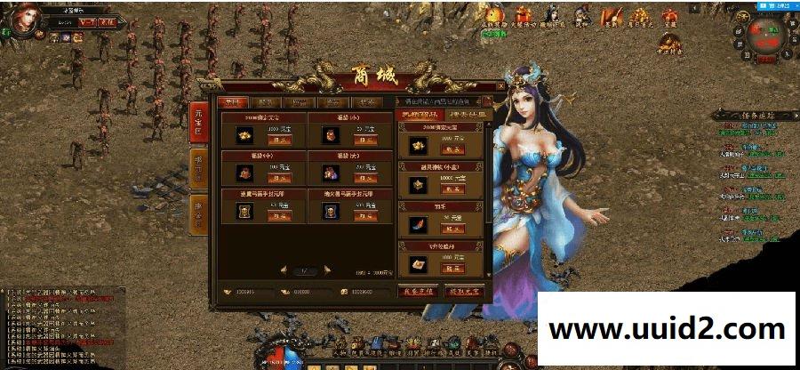 传奇网页游戏 【乾坤传奇】完美一键外网开服服务端+开区网站+教程