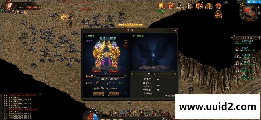 传奇网页游戏 【乾坤传奇】完美一键外网开服服务端+开区网站+教程