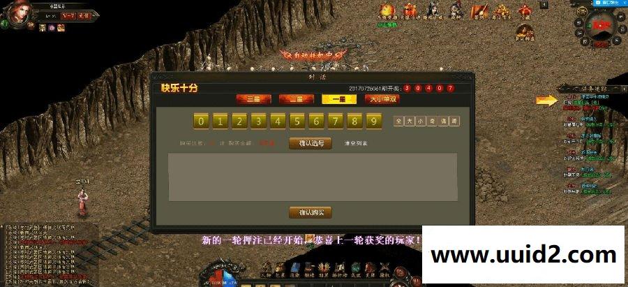 传奇网页游戏 【乾坤传奇】完美一键外网开服服务端+开区网站+教程