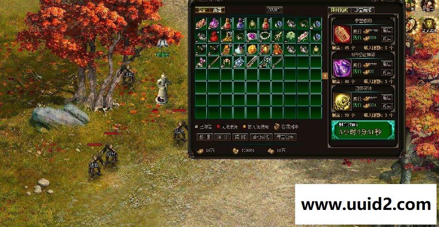 传奇页游【烈火战神】最新神器官版一键服务端加GM工具套装可单机可局域可外网