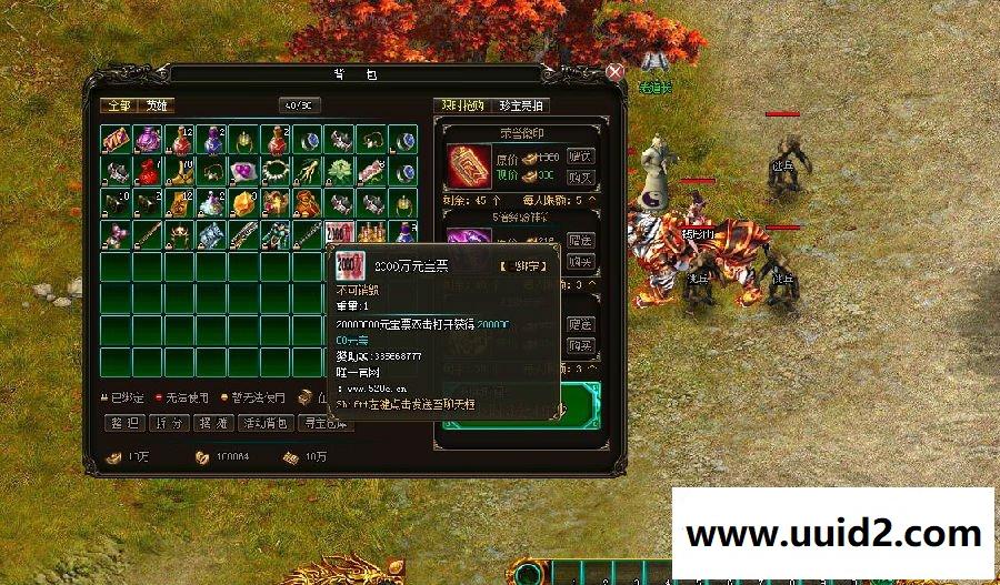 传奇页游【烈火战神】最新神器官版一键服务端加GM工具套装可单机可局域可外网