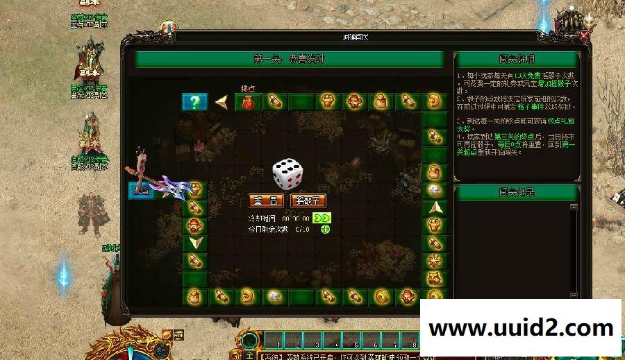 传奇页游【烈火战神】最新神器官版一键服务端加GM工具套装可单机可局域可外网