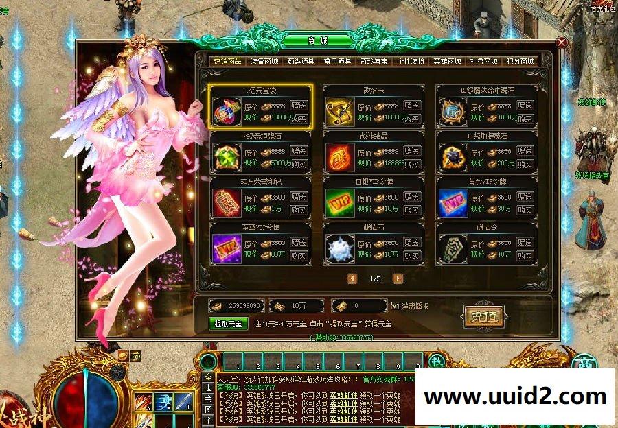 传奇页游【烈火战神】最新神器官版一键服务端加GM工具套装可单机可局域可外网