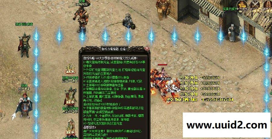 传奇页游【烈火战神】最新神器官版一键服务端加GM工具套装可单机可局域可外网