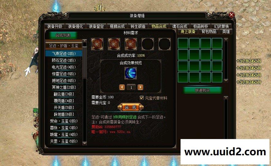 传奇页游【烈火战神】最新神器官版一键服务端加GM工具套装可单机可局域可外网