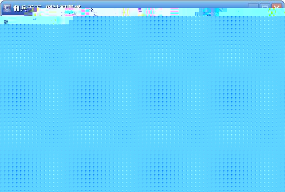 小白GM工具一键外网带视频【佣兵天下】外网网游服务端一键端佣兵天下服务端局域网端