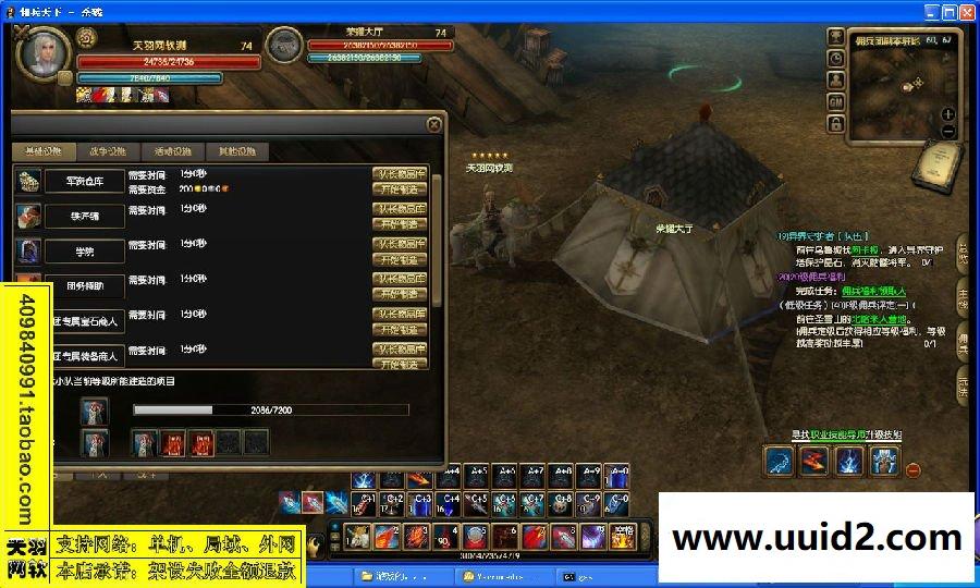 小白GM工具一键外网带视频【佣兵天下】外网网游服务端一键端佣兵天下服务端局域网端