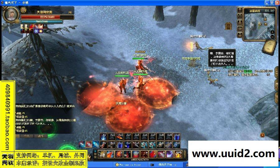 小白GM工具一键外网带视频【佣兵天下】外网网游服务端一键端佣兵天下服务端局域网端