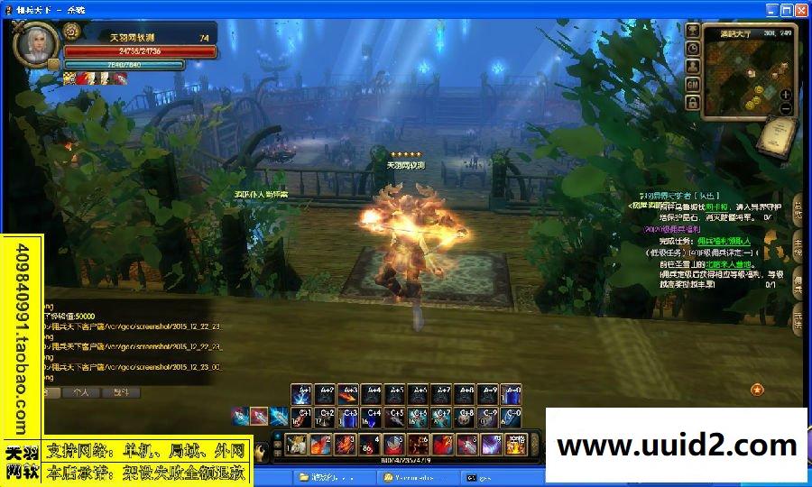 小白GM工具一键外网带视频【佣兵天下】外网网游服务端一键端佣兵天下服务端局域网端