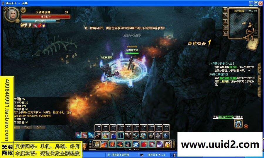 小白GM工具一键外网带视频【佣兵天下】外网网游服务端一键端佣兵天下服务端局域网端