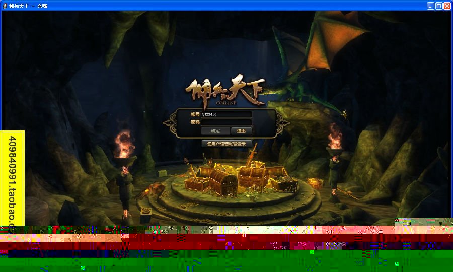 小白GM工具一键外网带视频【佣兵天下】外网网游服务端一键端佣兵天下服务端局域网端