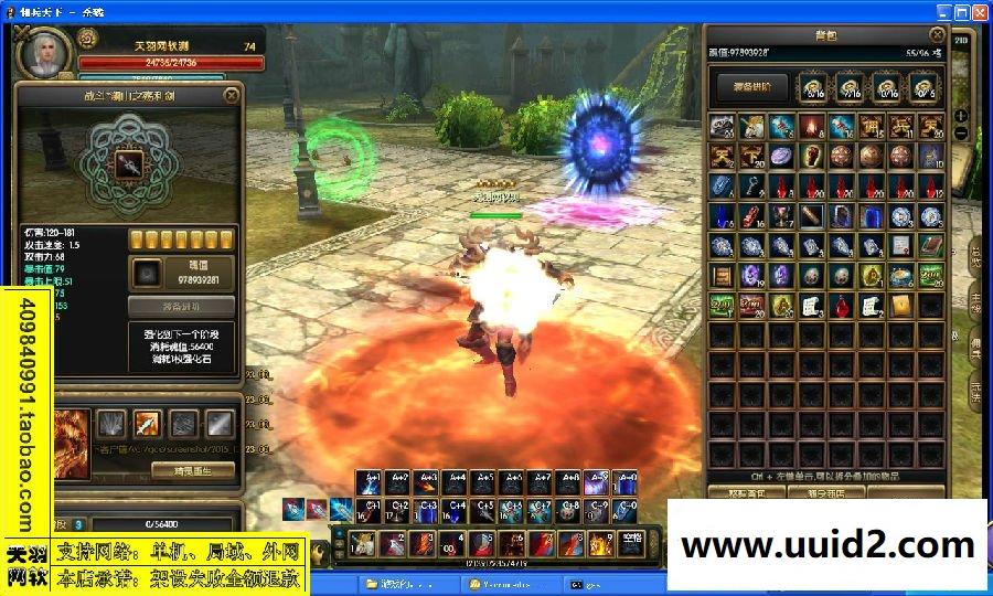 小白GM工具一键外网带视频【佣兵天下】外网网游服务端一键端佣兵天下服务端局域网端