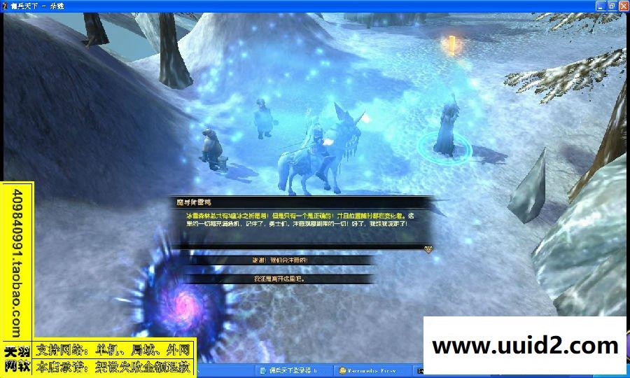 小白GM工具一键外网带视频【佣兵天下】外网网游服务端一键端佣兵天下服务端局域网端