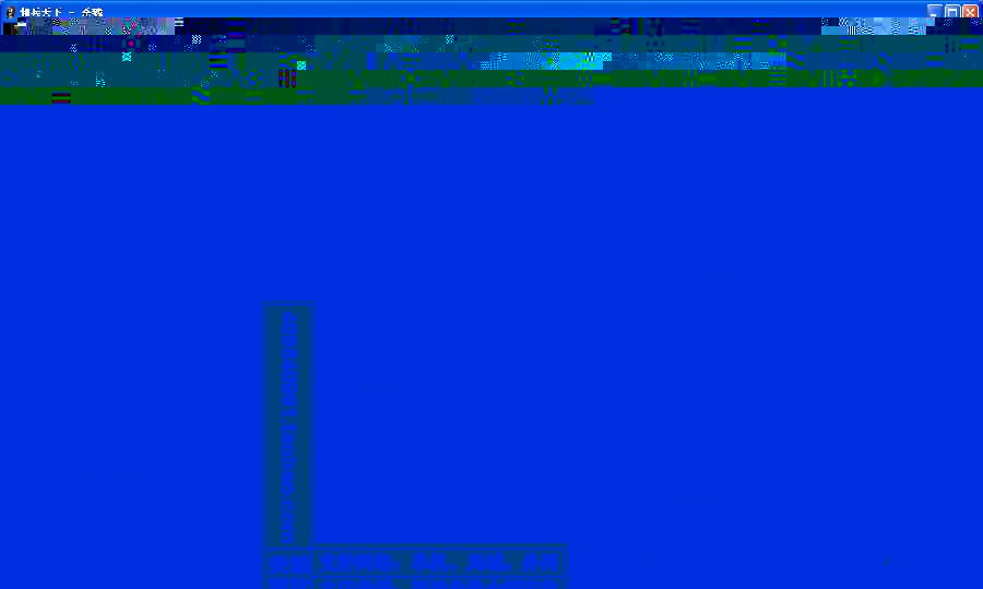 小白GM工具一键外网带视频【佣兵天下】外网网游服务端一键端佣兵天下服务端局域网端