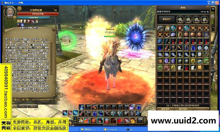 小白GM工具一键外网带视频【佣兵天下】外网网游服务端一键端佣兵天下服务端局域网端