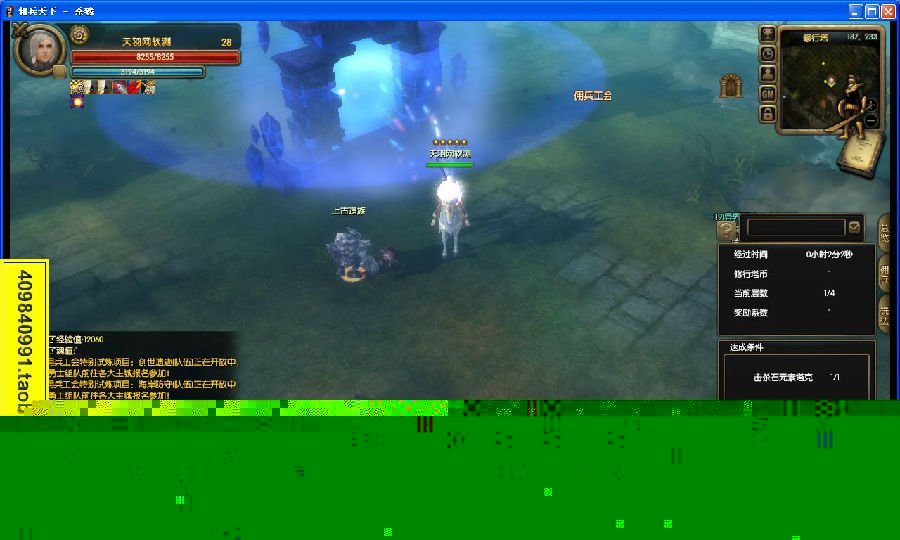 小白GM工具一键外网带视频【佣兵天下】外网网游服务端一键端佣兵天下服务端局域网端