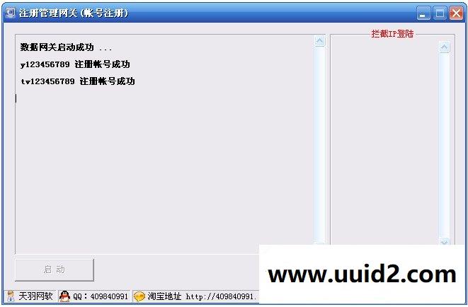 小白GM工具一键外网带视频【开心OL】外网网游服务端一键端开心OL游戏服务端可局域网