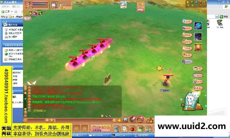 小白GM工具一键外网带视频【开心OL】外网网游服务端一键端开心OL游戏服务端可局域网