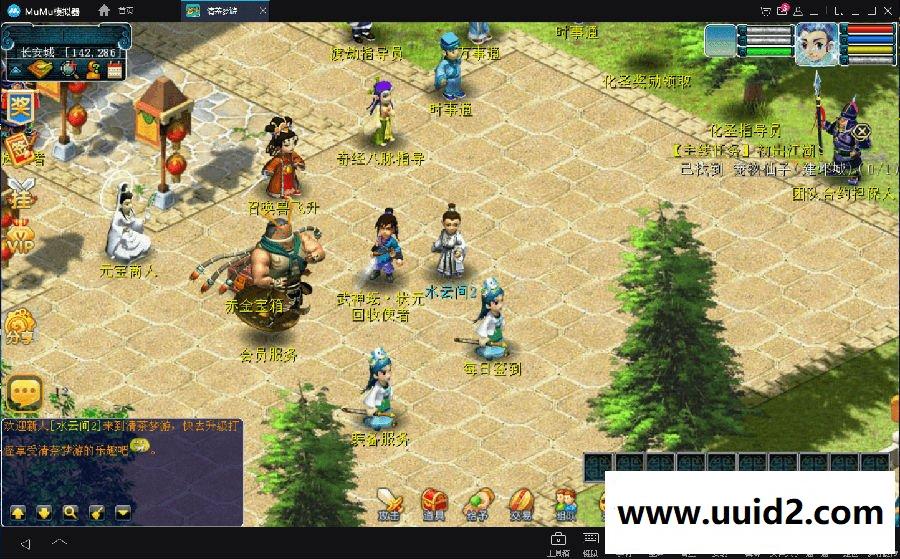 【梦幻互通版】完美-极乐-符石三端+安卓PC双端+视频教程