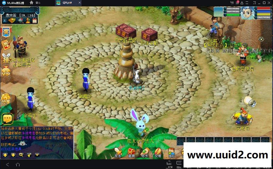 【梦幻互通版】完美-极乐-符石三端+安卓PC双端+视频教程