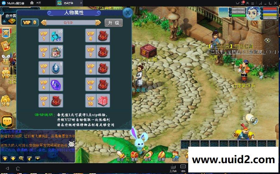 【梦幻互通版】完美-极乐-符石三端+安卓PC双端+视频教程