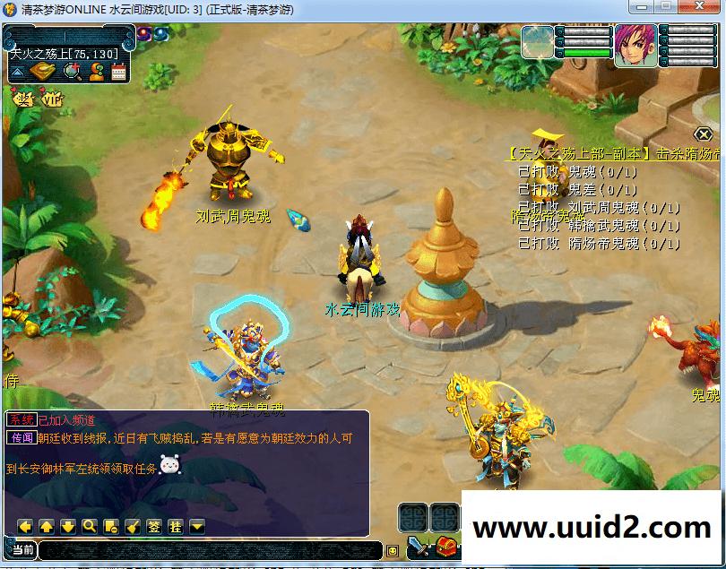 【梦幻互通版】完美-极乐-符石三端+安卓PC双端+视频教程