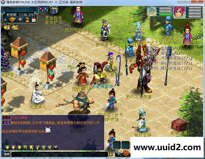 【梦幻互通版】完美-极乐-符石三端+安卓PC双端+视频教程