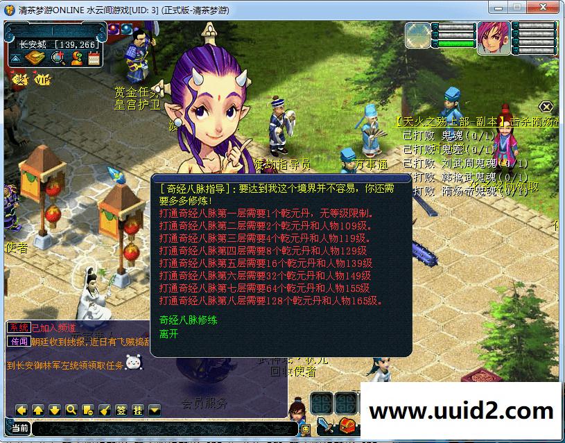 【梦幻互通版】完美-极乐-符石三端+安卓PC双端+视频教程