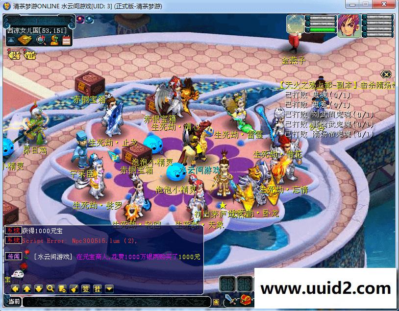 【梦幻互通版】完美-极乐-符石三端+安卓PC双端+视频教程