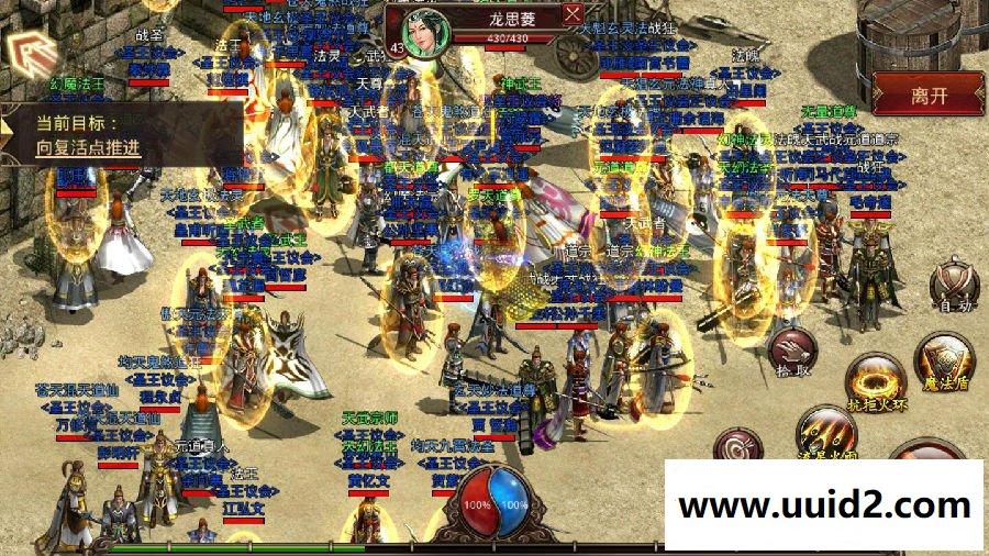 手游【逍遥传世】VM一键即玩双端+GM工具+手工外网端+详细教程