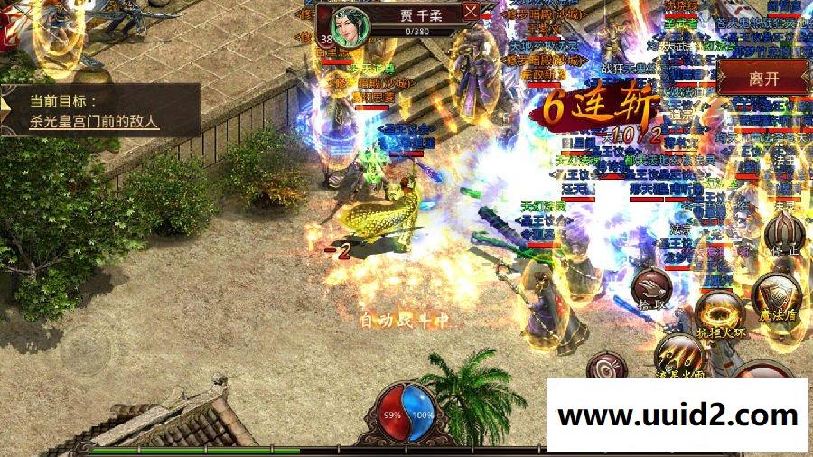 手游【逍遥传世】VM一键即玩双端+GM工具+手工外网端+详细教程