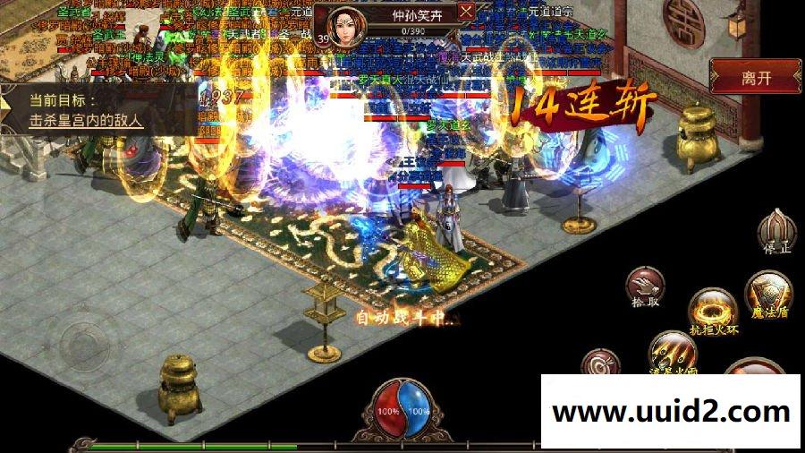 手游【逍遥传世】VM一键即玩双端+GM工具+手工外网端+详细教程