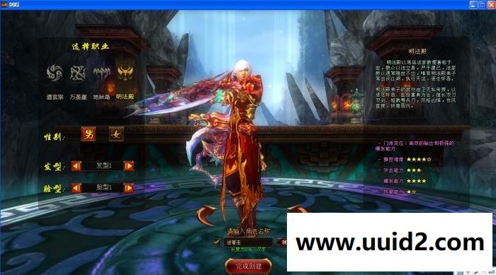 【新剑踪】中变官版双版任意切换一键工具外网网关管理各种GM工具游戏任何改