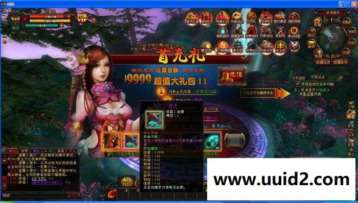 【新剑踪】中变官版双版任意切换一键工具外网网关管理各种GM工具游戏任何改